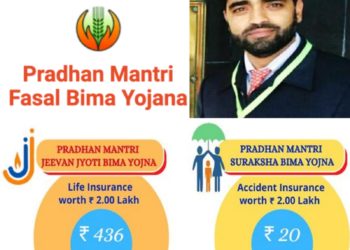 Register to avail benefits under PM Vishwakarma including PMJJBY, PMSBY, e-Shram, and PMFBY, aiming to benefit the community at large