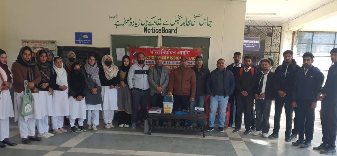 ڈگری کالج تھنہ منڈی میں آگاہی پروگرام منعقد