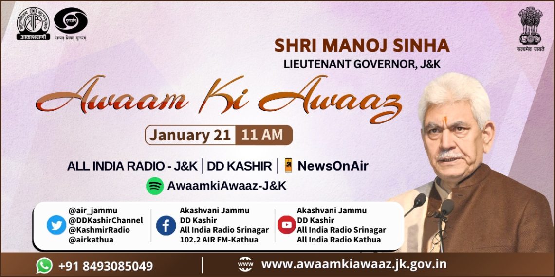 SHRI MANOJ SINHA LIEUTENANT GOVERNOR J&K : AWAAM KI AWAAZ