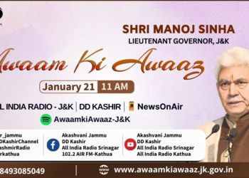 SHRI MANOJ SINHA LIEUTENANT GOVERNOR J&K : AWAAM KI AWAAZ