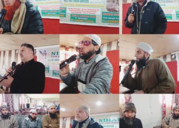 Inaugural ceremony of Nihad Hajj and Umarah Services Srinagar at Sanctorum School Lalad Sopore