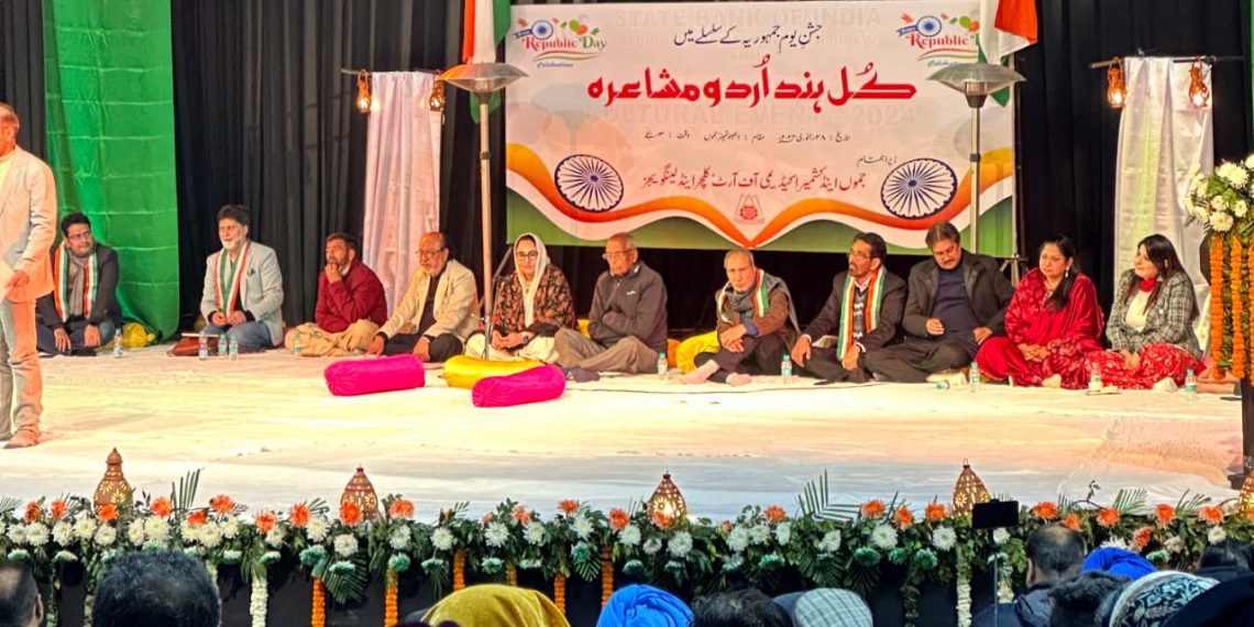 J&K Academy Hosts Spectacular #KulHindUrduMushaira Celebrating Poetry on Republic Day at Abhinav Theatre Hall in Jammu, Under the Leadership of LG Shri #ManojSinha Ji