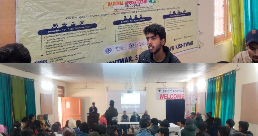 ITI Kishtwar hosts National Apprenticeship Mela