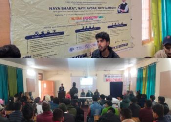 ITI Kishtwar hosts National Apprenticeship Mela