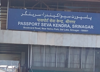 Republic Day was celebrated in the premises of the Passport Office