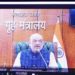 Union Home and Cooperation Minister Shri Amit Shah launches E-Bus Services for Jammu Smart City