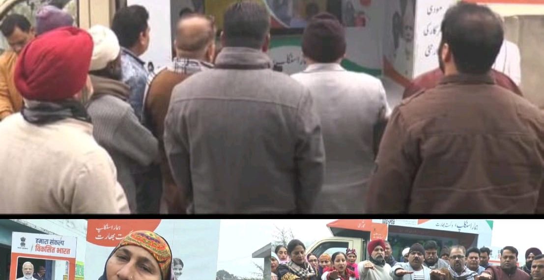 Viksit Bharat Sankalp Yatra marks celebration of development, progress at Panchayat Chak Salarian