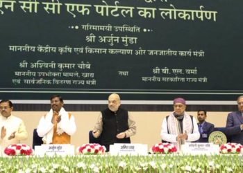 Union Home Minister and Minister of Cooperation Shri Amit Shah launches the portal developed by NAFED and NCCF for registration, procurement and payment of tur dal producing farmers in New Delhi today