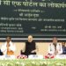 Union Home Minister and Minister of Cooperation Shri Amit Shah launches the portal developed by NAFED and NCCF for registration, procurement and payment of tur dal producing farmers in New Delhi today