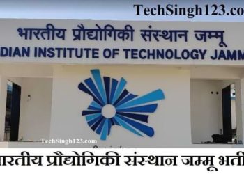IIT Jammu develops anti-drone system