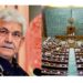 جمموں و کشمیر ک لئے تاریخی دن :لوک سبھا نے پہاڑیوں، پادری قبائل، کولی اور گڈہ برہمن کو درج فہرست قبائل کا درجہ دینے کے لیے (جموں و کشمیر) شیڈول ٹرائب آرڈر (ترمیمی) بل، 2024 کو منظوری دے دی