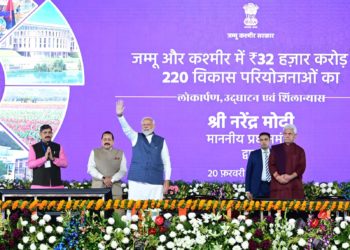 PM Shri Narendra Modi’s Jammu speech