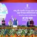PM Shri Narendra Modi’s Jammu speech