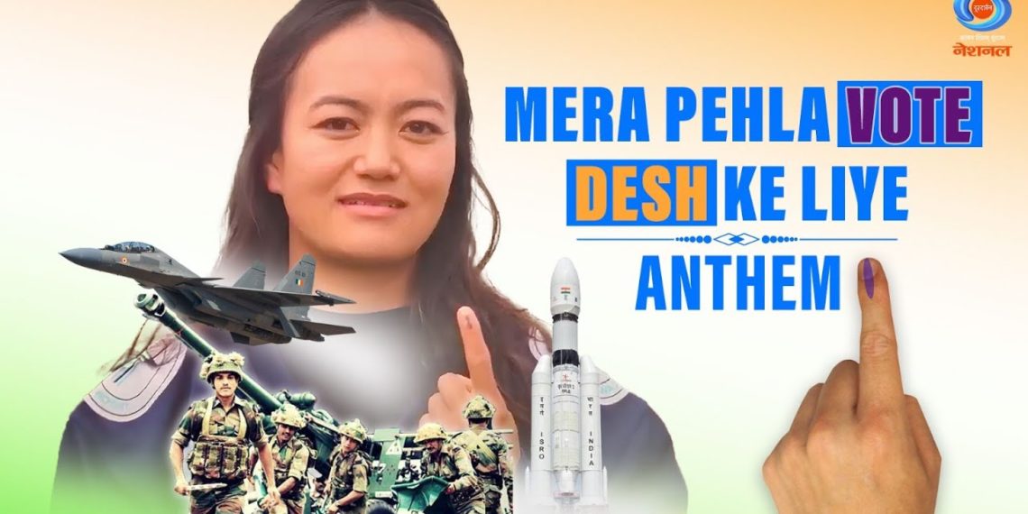 Ministry of Education to organise “Mera Pehla Vote Desh Ke Liye” in Higher Educational institutions across country to ensure universal enlightened participation of youth in elections