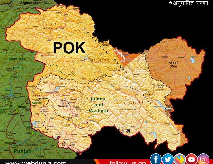 Unveiling the Hidden Turmoil: The Urgent Crisis Unfolding in PoK