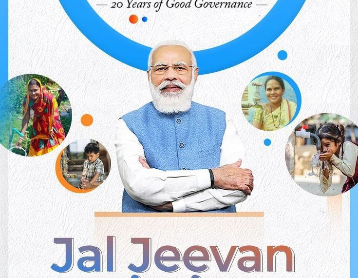 Jammu & Kashmir Achieves Significant Milestones in Jal Jeevan Mission and Water Management Initiatives