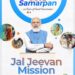 Jammu & Kashmir Achieves Significant Milestones in Jal Jeevan Mission and Water Management Initiatives