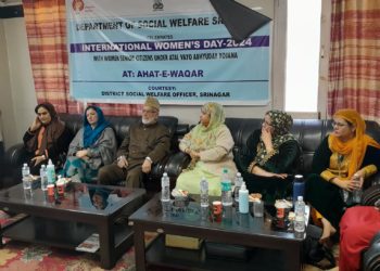 پانچ سال قبل ریاستی حکومت کی طرف سے قائیم۔ احاطہ ویقار   چھانہ پورہ میں یوم خواتین پر خاص تقریب منعقد ہوئی