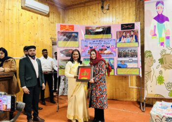 INTERNATIONAL WOMEN’S DAY CELEBRATED IN KUPWARA
