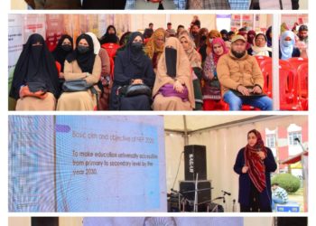 CBC Srinagar Hosts Insightful Seminar on New Education Policy 2020 & Ek Bharat Shreshtha Bharat in Ganderbal