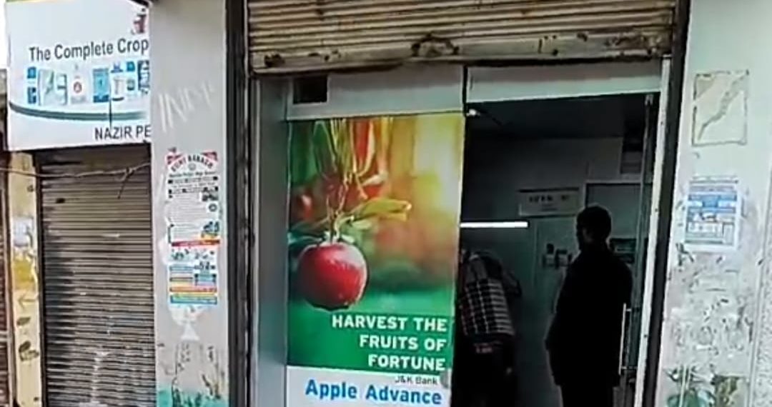 Unknown Burglars Foiled in Attempt to Loot J&K Bank Branch in Pinjoora, Shopian