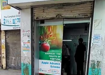 Unknown Burglars Foiled in Attempt to Loot J&K Bank Branch in Pinjoora, Shopian