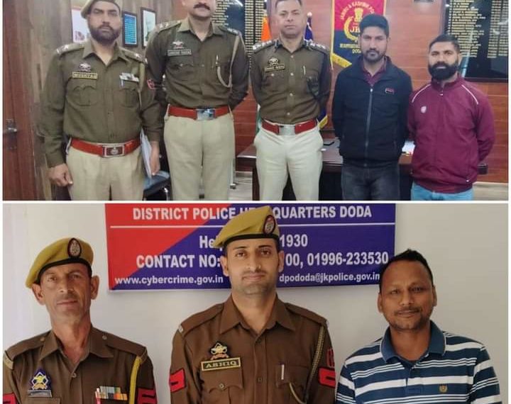 MAJOR SUCCESS ACHIEVED BY CYBER CRIME INVESTIGATION UNIT DODA, RECOVERED ONLINE DEFRAUDED MONEY MORE THAN (03) THREE LACS