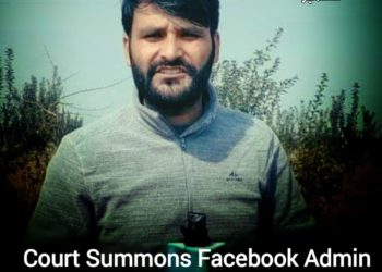 Court Summons Facebook Admin In Defamation Case