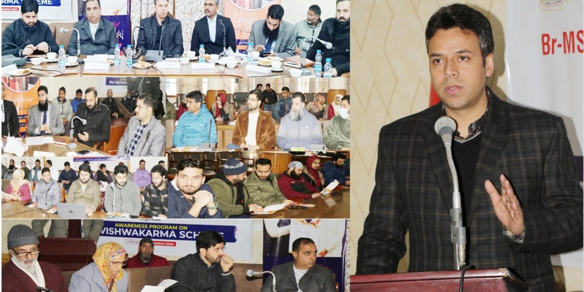 Srinagar Admin organised Awareness programme on PM Vishwakarma scheme at Banquet Hall
