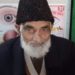 کرناہ کی ادبی اور سماجی شخصیت نورالحق قریشی نہ رہے