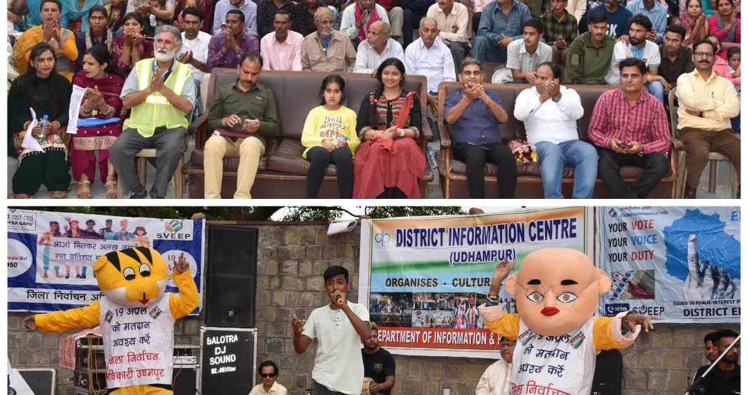 Lok Sabha Elections: 2024  Kathua Election Cell ignites electoral spirit with special Nukkad Natak in Phinter, Billawar