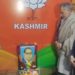 Commemorating the Legacy of Dr. Bhim Rao Ambedkar: BJP Kashmir Unit Pays Homage