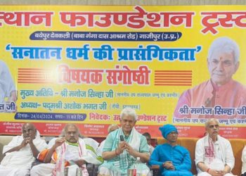 Lt Governor attends Utthan Foundation’s symposium on Sanatan Culture