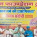 Lt Governor attends Utthan Foundation’s symposium on Sanatan Culture