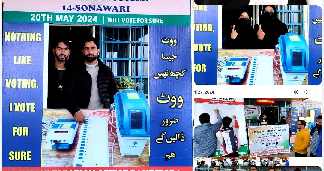 Lok Sabha Elections 2024   SVEEP: Signature Campaign held at GDC Sumbal