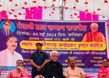 Lt Governor attends Medhavi Chhatra Samman Samaroh