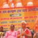 Lt Governor addresses Shri Kubernath Rai memorial lecture