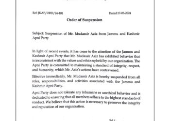 J&K Apni Party Suspends Mudassir Aziz from All Roles & Responsibilities