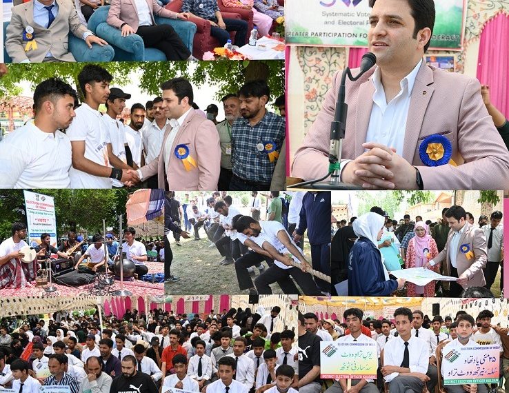 Lok Sabha Elections 2024  Mega SVEEP program held at Altaf Memorial GDC Kilam