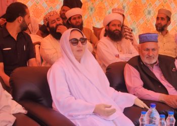 J&K Waqf Board organises Ulema Conference in  Shahdara Sharif