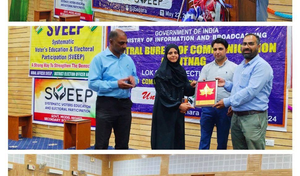 CBC organises awareness program under SVEEP at Bijbehara
