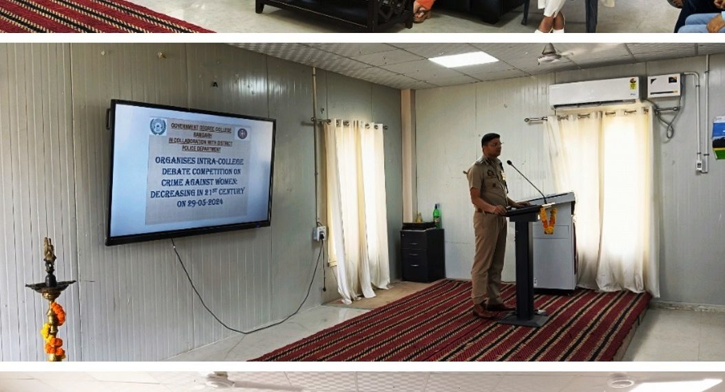 GDC, Ramgarh, District Police organize Intra-College debate competition
