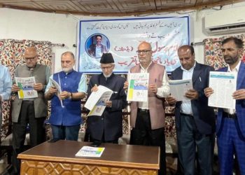 Adabi Sangat Kashmir Memorial Event for Ghulam Rasool Azad Special Issue of Rudad-e-Qaum