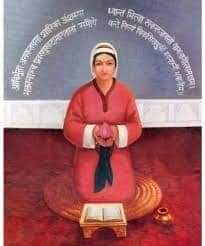 A SEVENTEENTH CENTURY SAINT AND A GREAT POETESS SHREE MATA RUPA BHAWANI