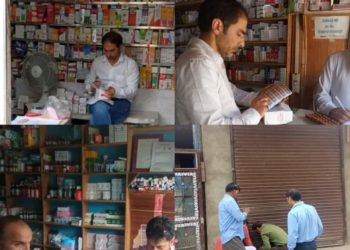 DCA seals 06 Medical Shops at DH Pora, Kulgam for violation of conditions of licenses & other norms