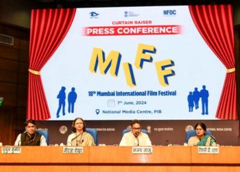 18th Mumbai International Film Festival to be held from 15th to 21st June, 2024