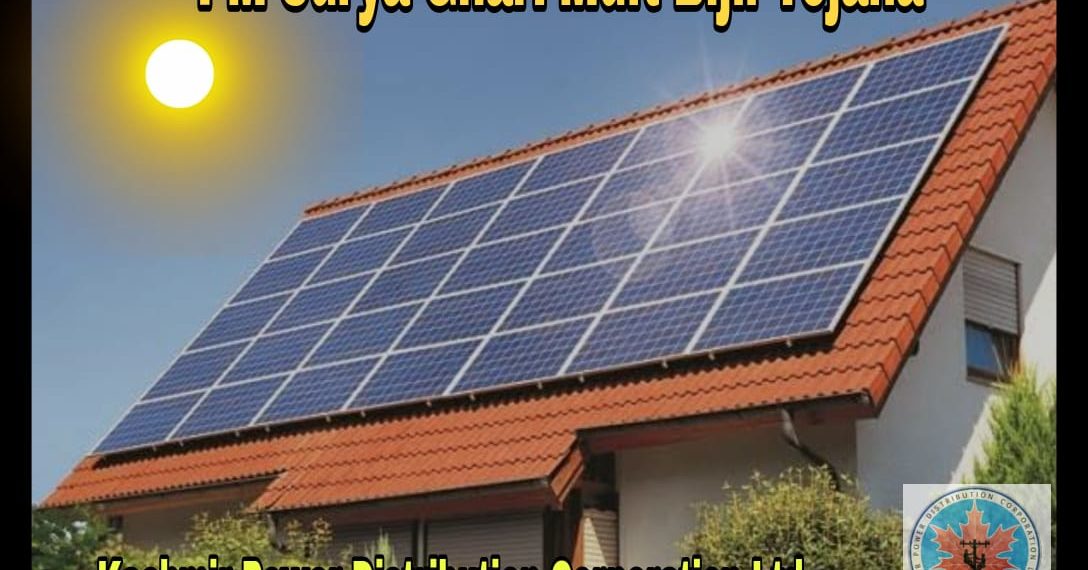 Rs 85800 subsidy on solar rooftop of Rs.1.59 lakh under PM Surya Ghar: KPDCL