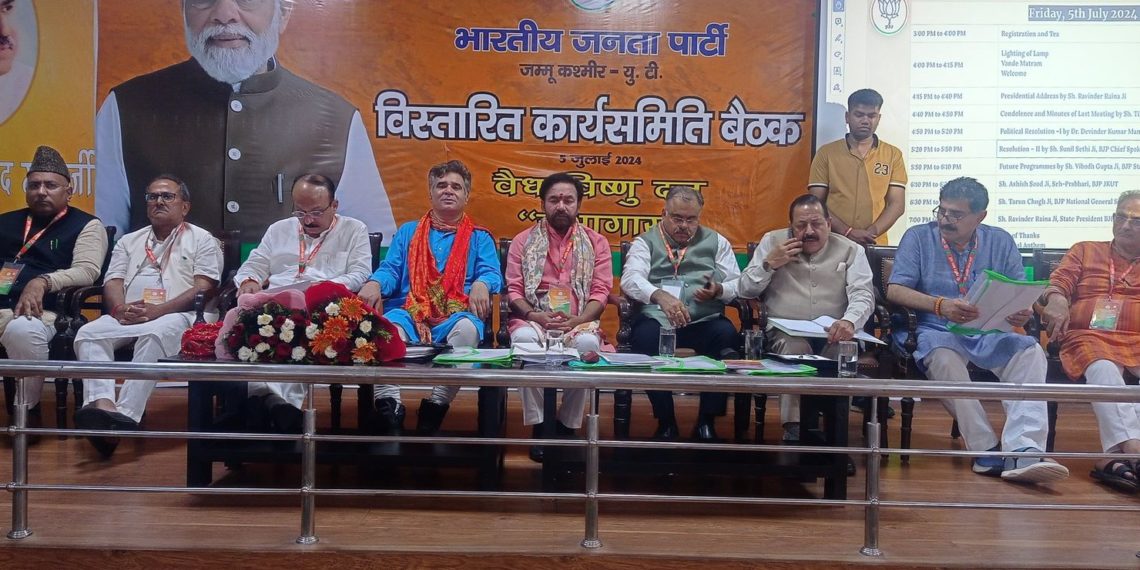 BJP holds its state Office Bearers Meeting