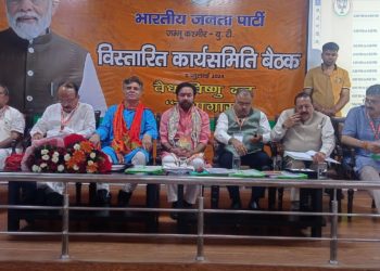 BJP holds its state Office Bearers Meeting