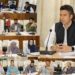 DC Srinagar chairs DLIC meeting Approves 12 SEI cases, 05 Mumkin & 14 Tejaswini